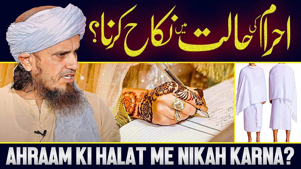 Ihraam Ki Halat Main Nikah Karna? | Ask Mufti Tariq Masood